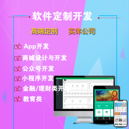 影視音樂平臺定制開發 小程序、App與公眾號全鏈路解決方案
