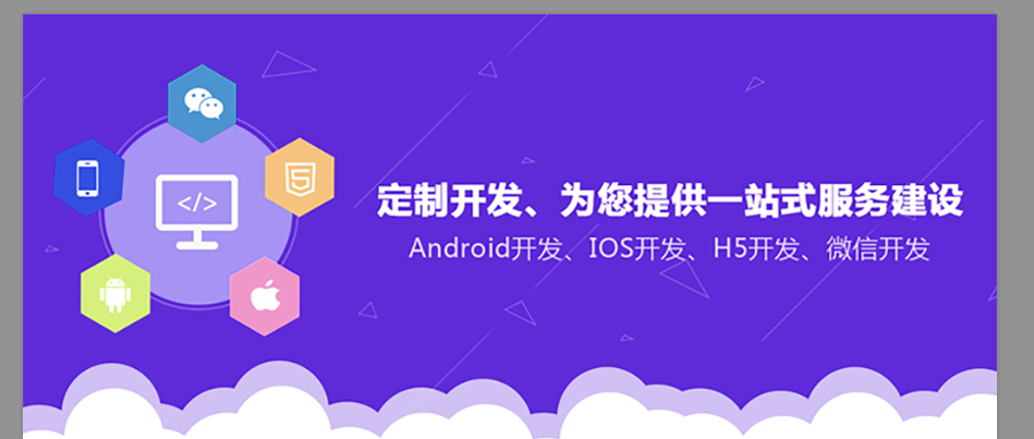 大尋網(wǎng)絡(luò)軟件模板開發(fā)與定制開發(fā)有什么區(qū)別？